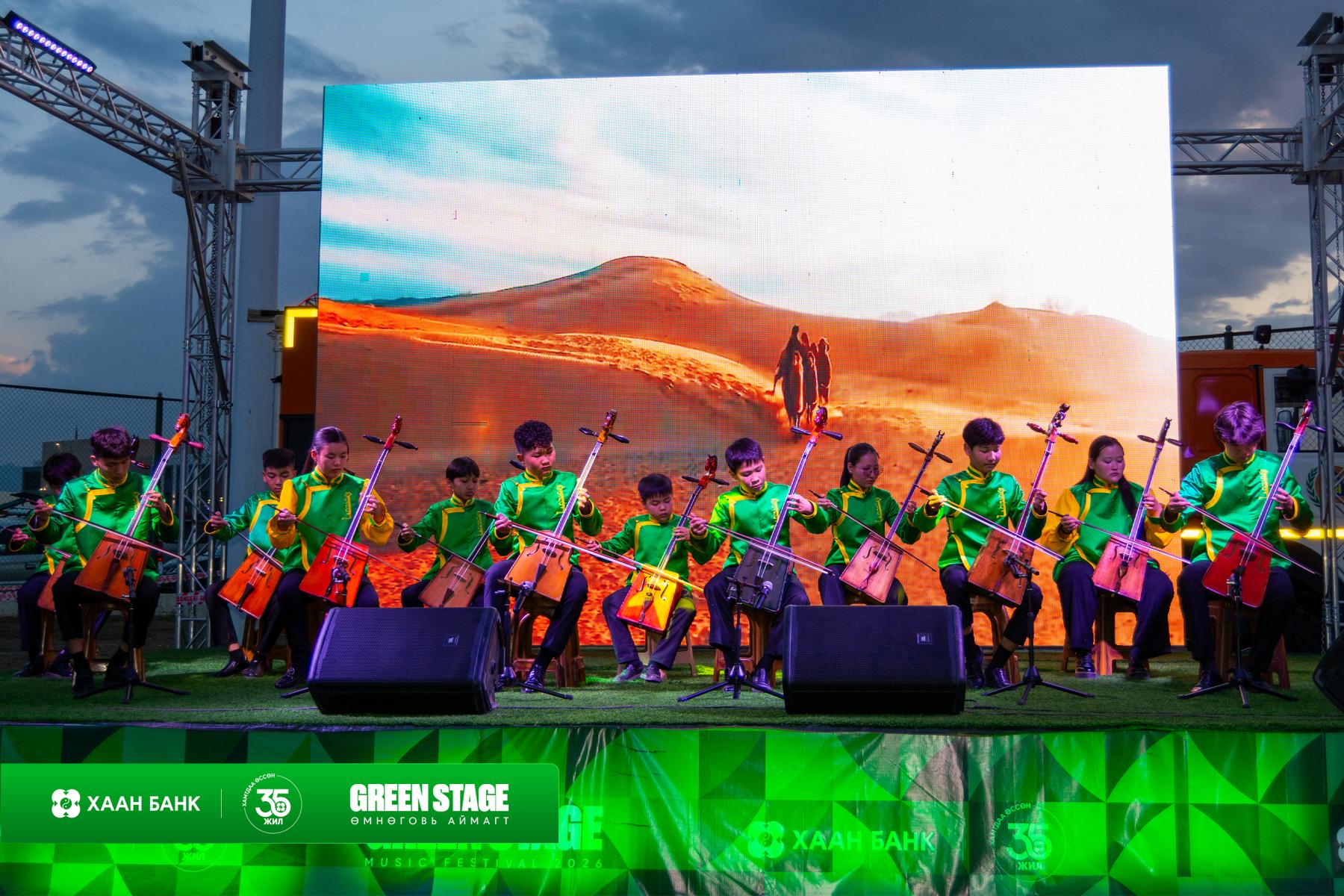 ХААН Банк “Green Stage” талархлын шоуг орон даяар зохион байгууллаа